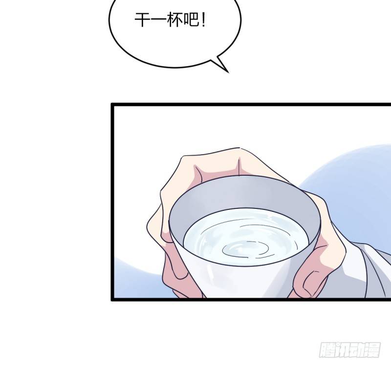 女九段韩漫全集-就托付给你了无删减无遮挡章节图片 