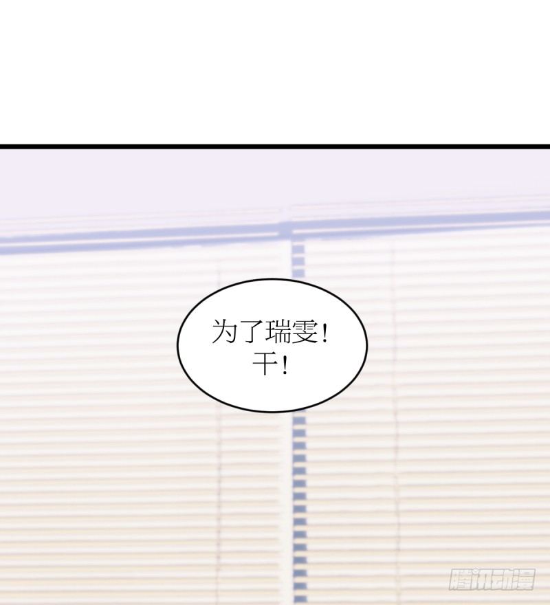 女九段韩漫全集-就托付给你了无删减无遮挡章节图片 