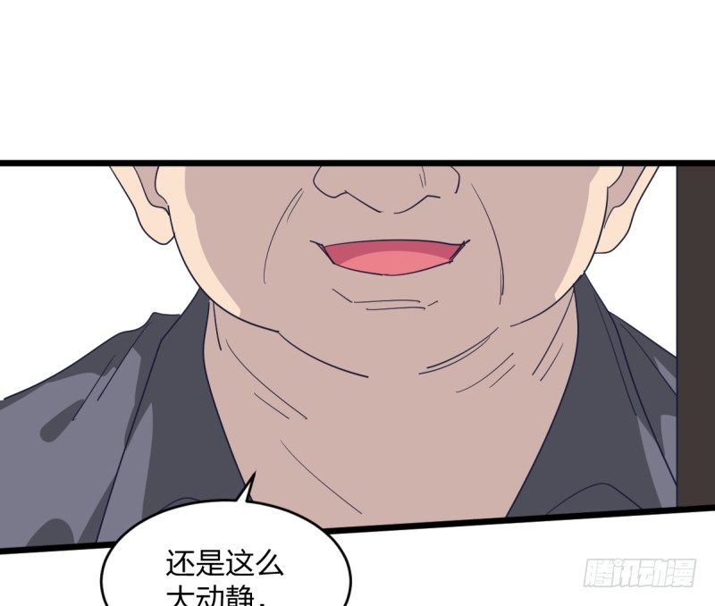 女九段韩漫全集-就托付给你了无删减无遮挡章节图片 