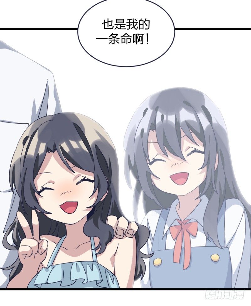 女九段韩漫全集-我要兑现我的愿望了无删减无遮挡章节图片 