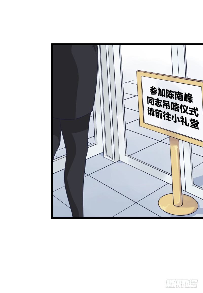 女九段韩漫全集-我要兑现我的愿望了无删减无遮挡章节图片 