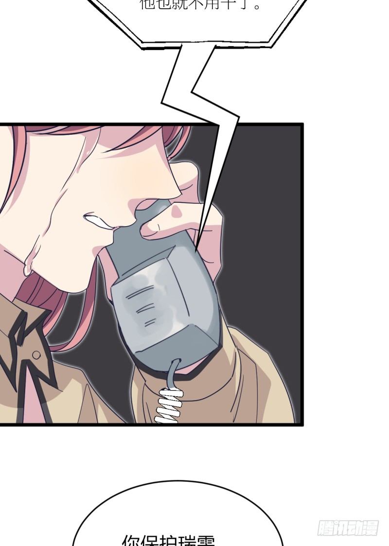 女九段韩漫全集-我要兑现我的愿望了无删减无遮挡章节图片 