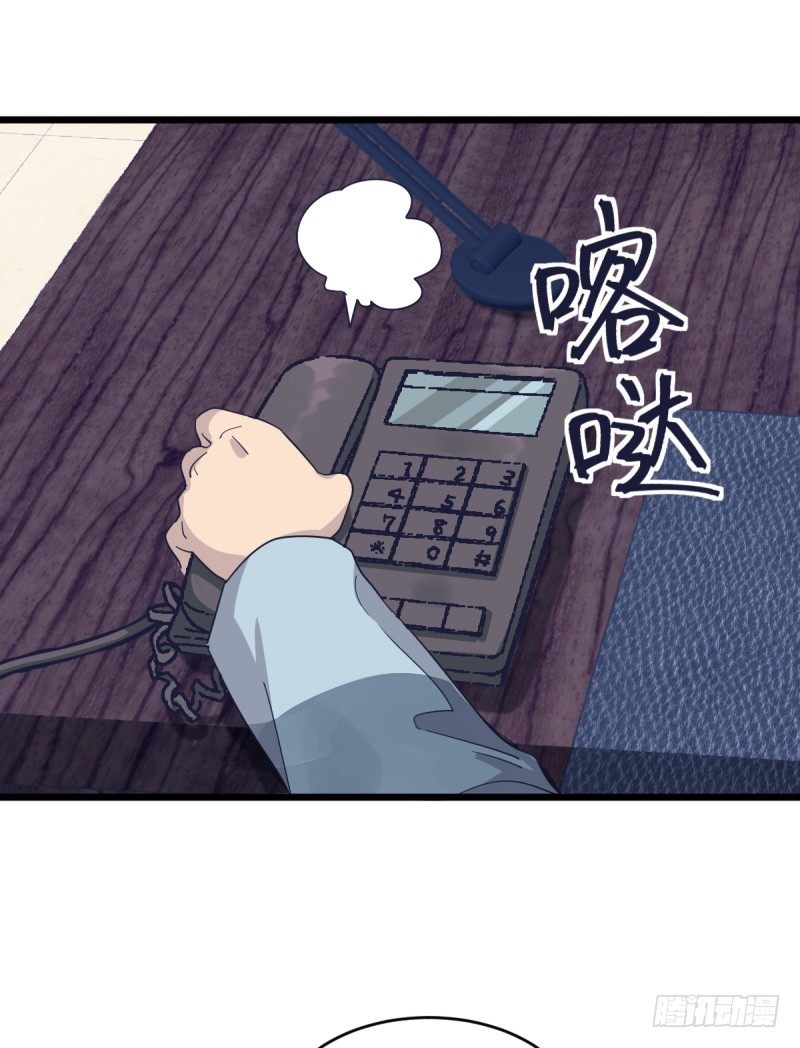 女九段韩漫全集-我要兑现我的愿望了无删减无遮挡章节图片 
