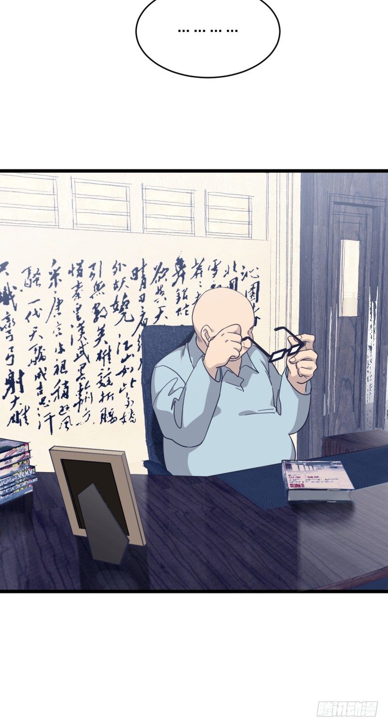 女九段韩漫全集-我要兑现我的愿望了无删减无遮挡章节图片 