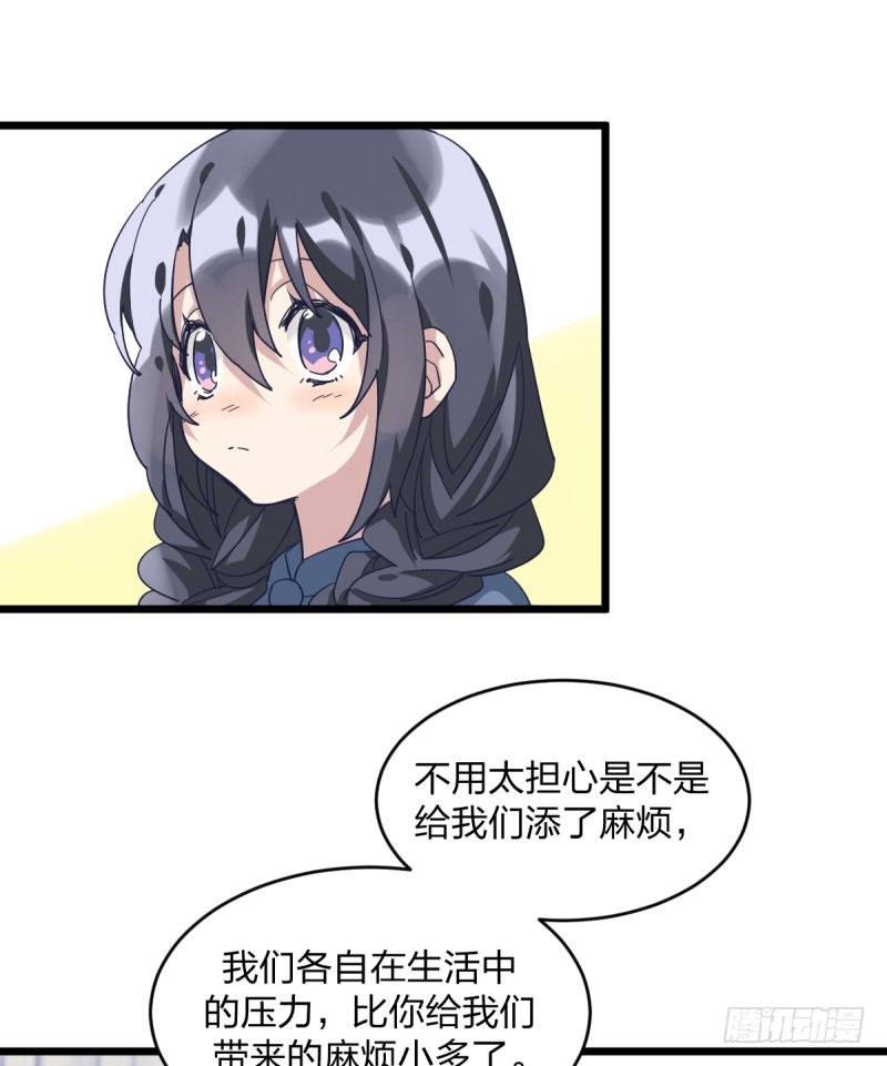女九段韩漫全集-是我们的事儿无删减无遮挡章节图片 