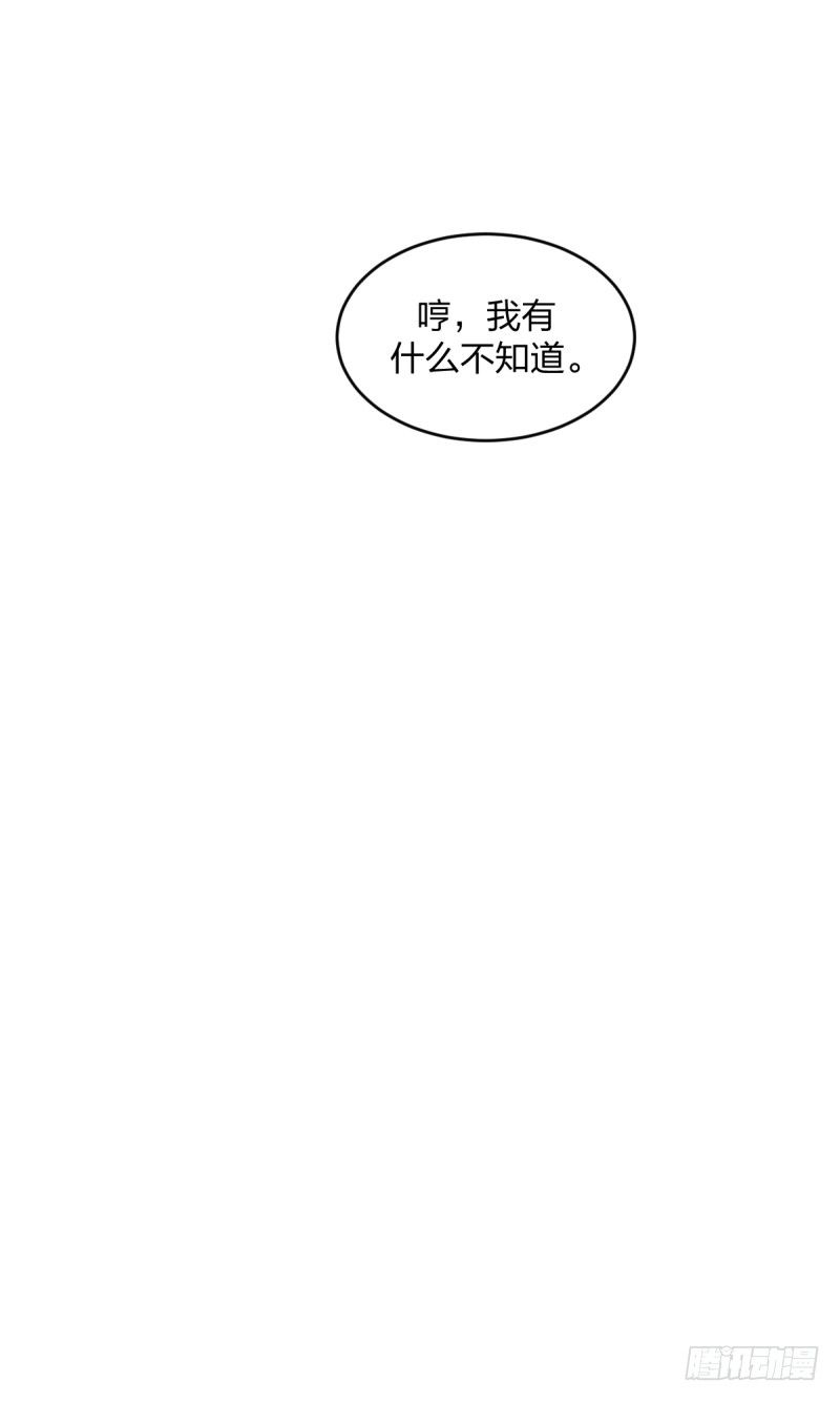 女九段韩漫全集-是我们的事儿无删减无遮挡章节图片 