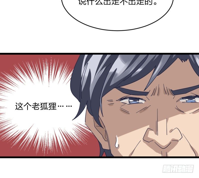 女九段韩漫全集-是我们的事儿无删减无遮挡章节图片 