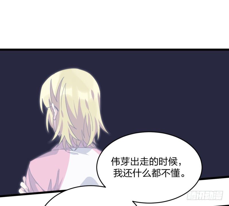 女九段韩漫全集-是我们的事儿无删减无遮挡章节图片 