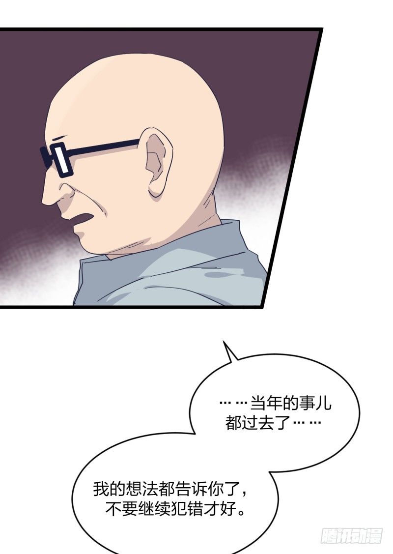 女九段韩漫全集-是我们的事儿无删减无遮挡章节图片 