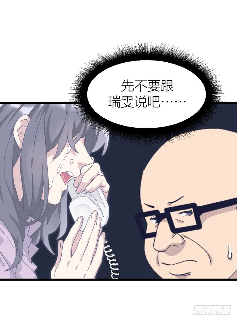 女九段韩漫全集-都会好的无删减无遮挡章节图片 