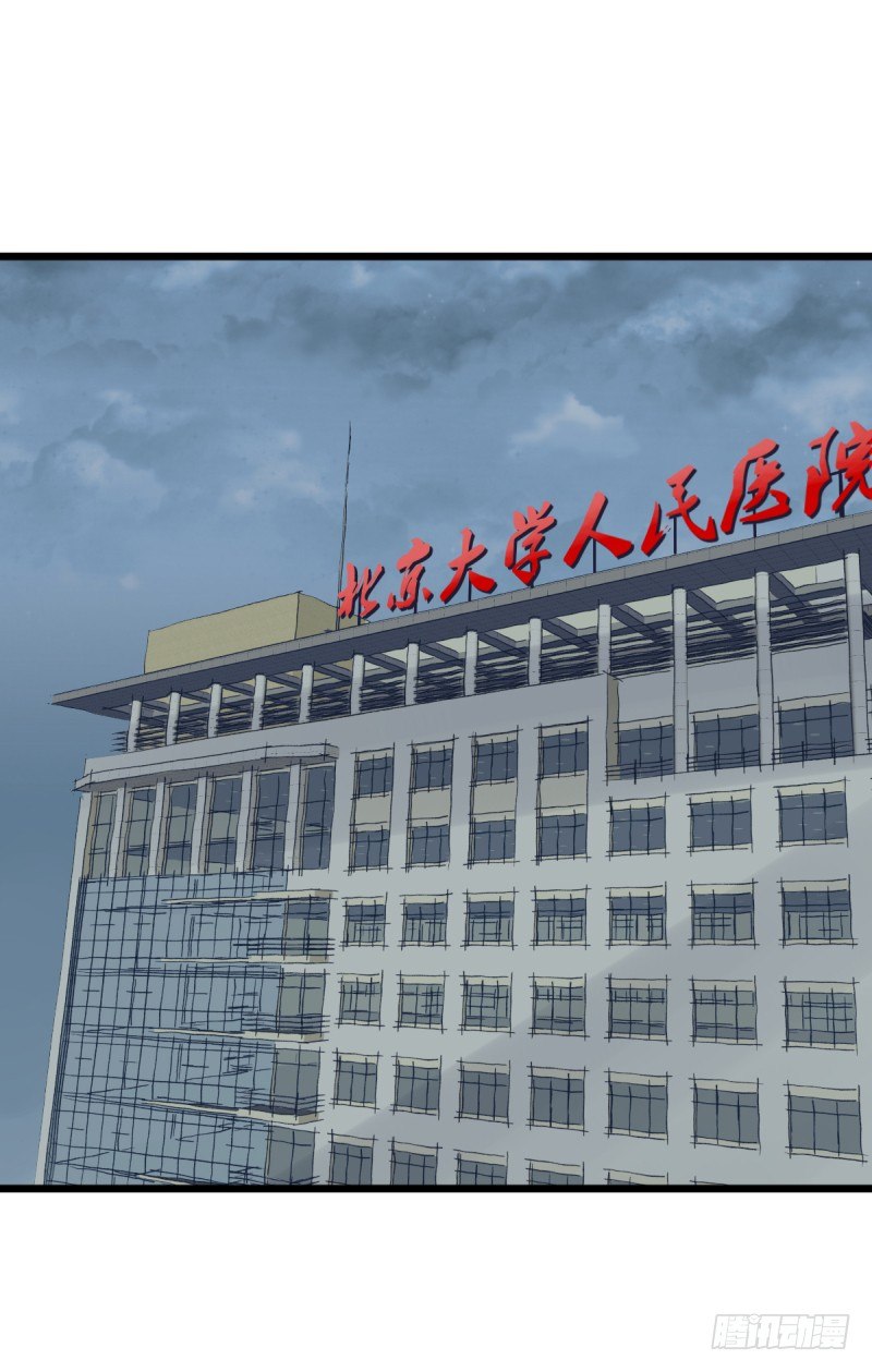 女九段韩漫全集-都会好的无删减无遮挡章节图片 