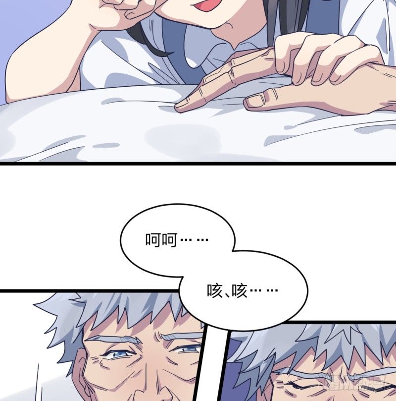 女九段韩漫全集-不生气无删减无遮挡章节图片 