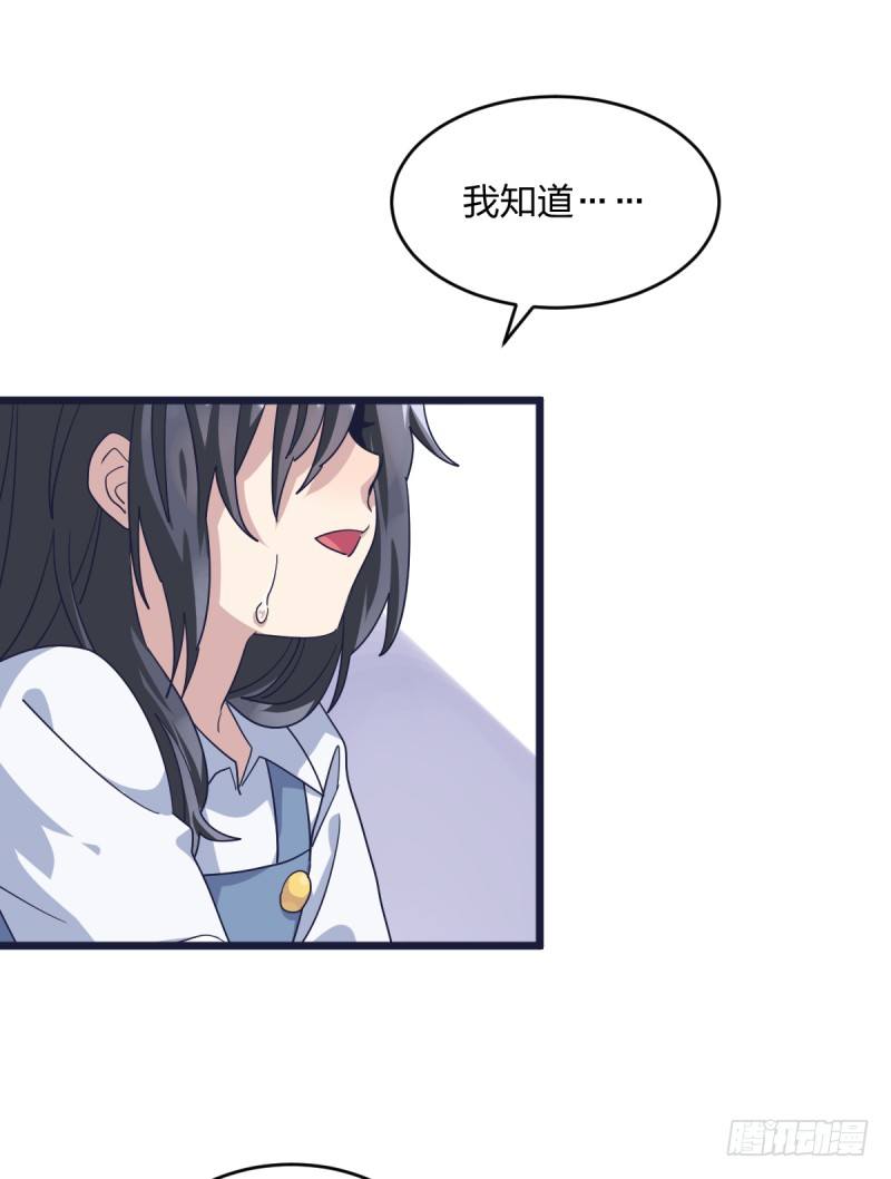 女九段韩漫全集-不生气无删减无遮挡章节图片 