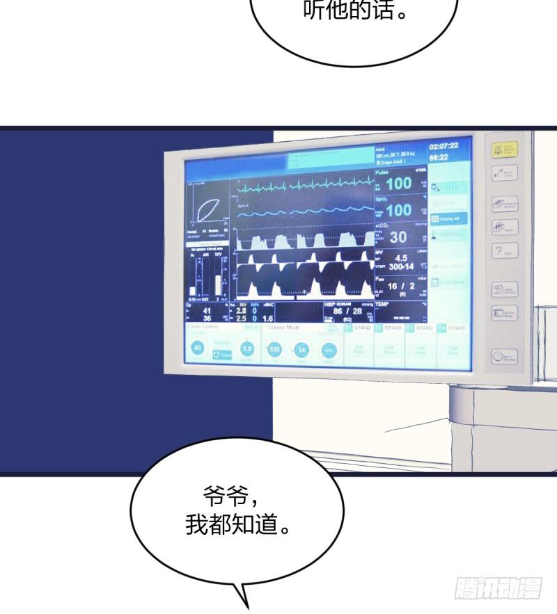 女九段韩漫全集-不生气无删减无遮挡章节图片 
