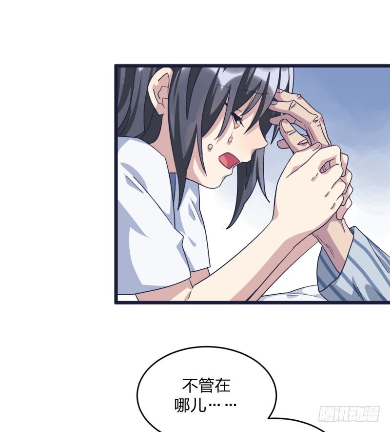 女九段韩漫全集-不生气无删减无遮挡章节图片 