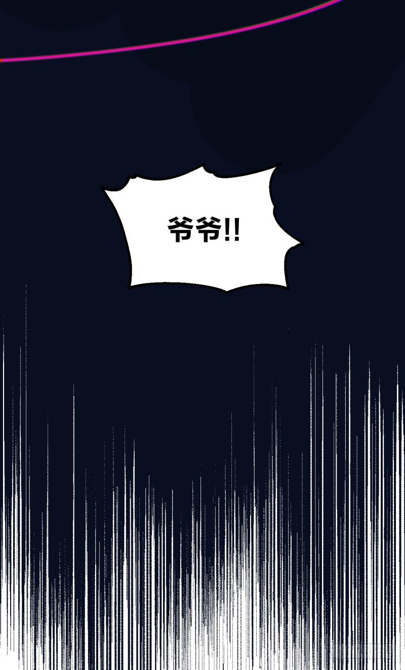 女九段韩漫全集-不生气无删减无遮挡章节图片 