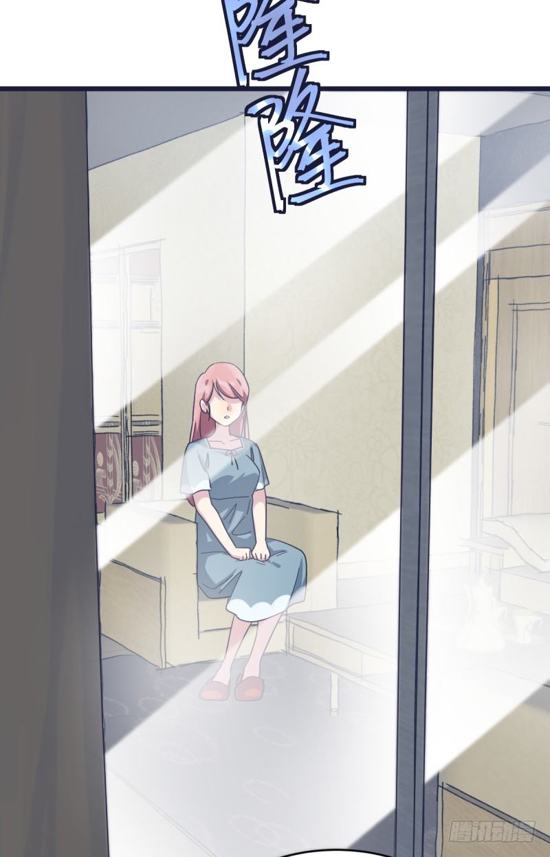 女九段韩漫全集-不生气无删减无遮挡章节图片 