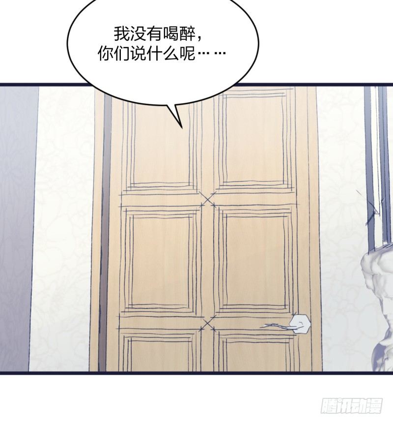 女九段韩漫全集-不生气无删减无遮挡章节图片 