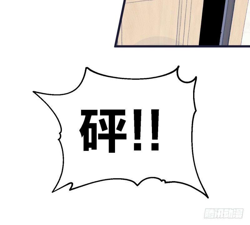 女九段韩漫全集-不生气无删减无遮挡章节图片 