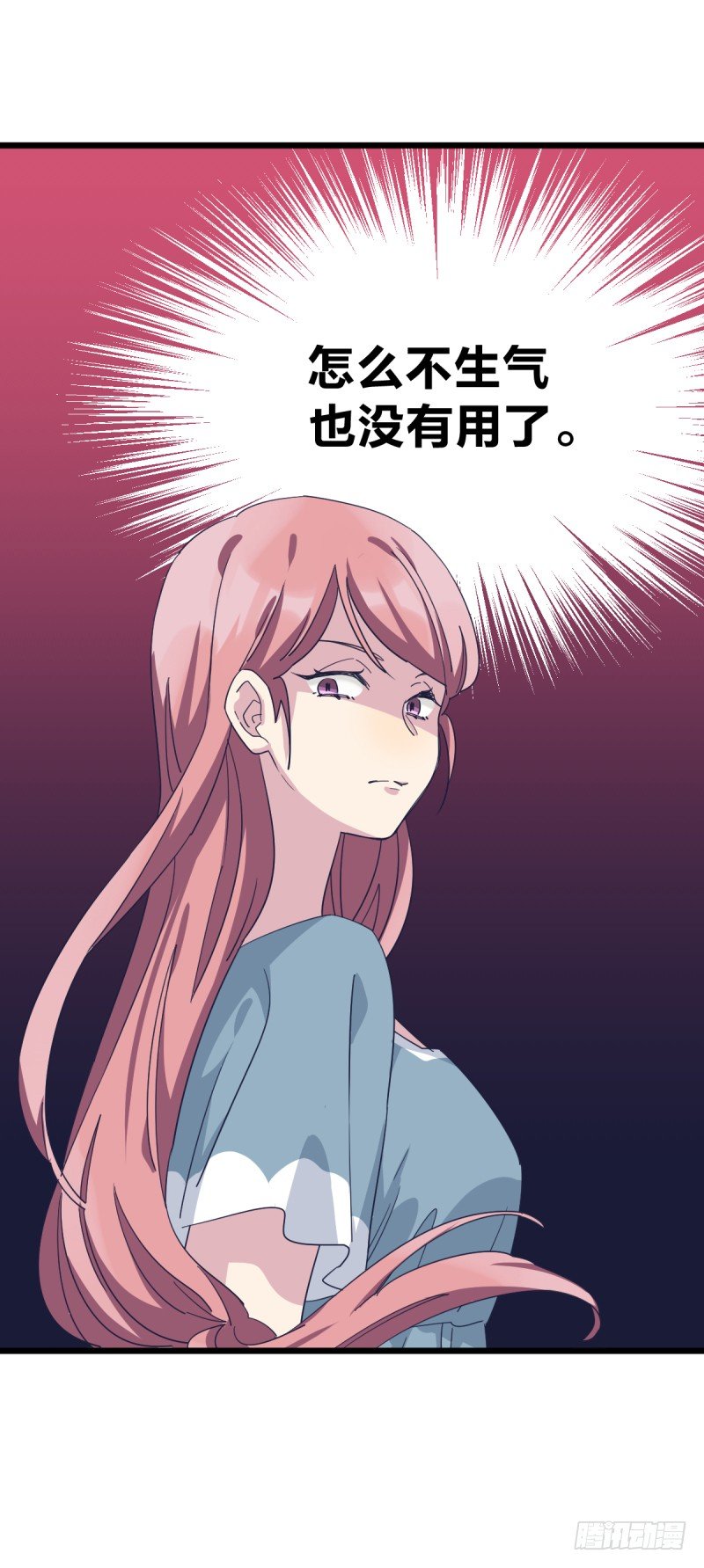 女九段韩漫全集-不生气无删减无遮挡章节图片 