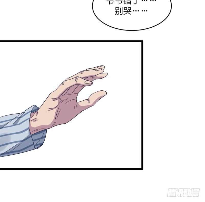 女九段韩漫全集-不生气无删减无遮挡章节图片 