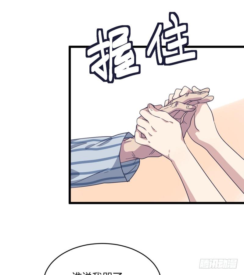 女九段韩漫全集-不生气无删减无遮挡章节图片 