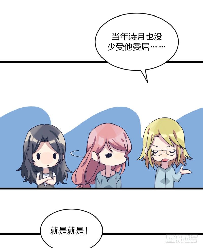 女九段韩漫全集-自己的事情自己解决无删减无遮挡章节图片 