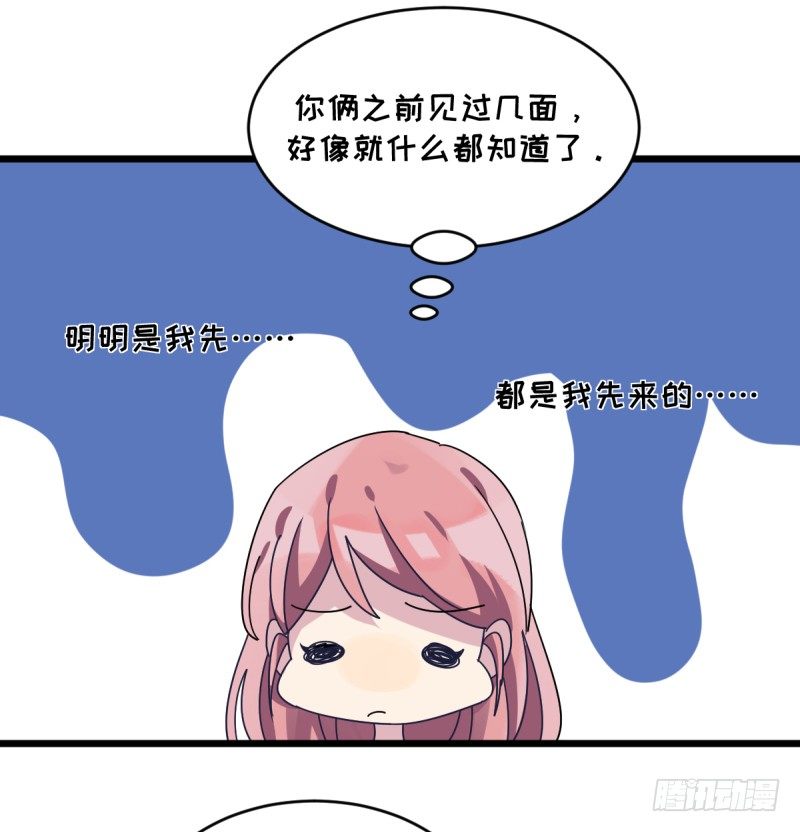 女九段韩漫全集-自己的事情自己解决无删减无遮挡章节图片 