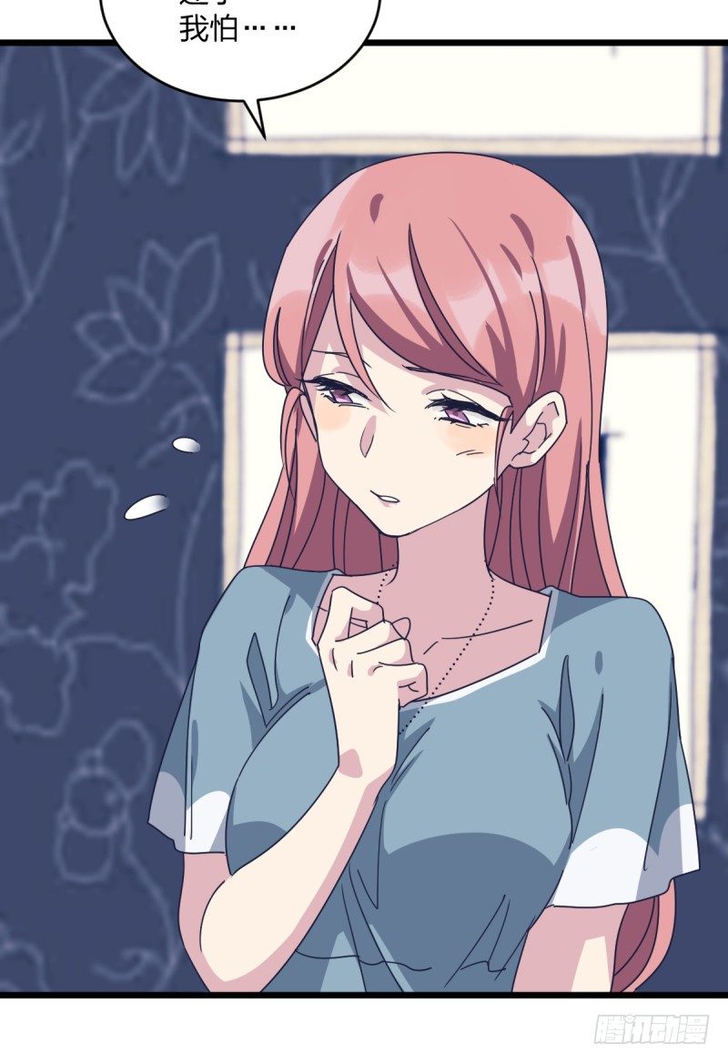 女九段韩漫全集-自己的事情自己解决无删减无遮挡章节图片 
