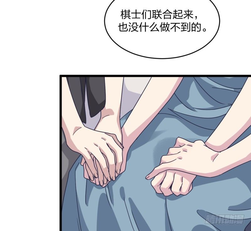 女九段韩漫全集-自己的事情自己解决无删减无遮挡章节图片 
