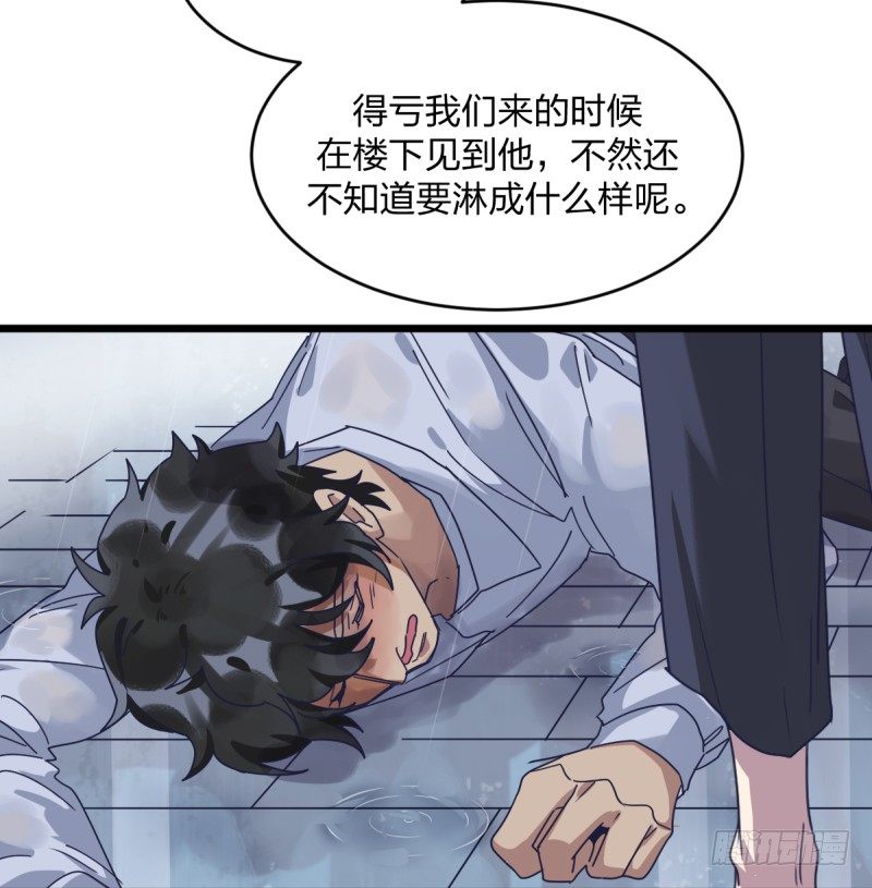 女九段韩漫全集-自己的事情自己解决无删减无遮挡章节图片 