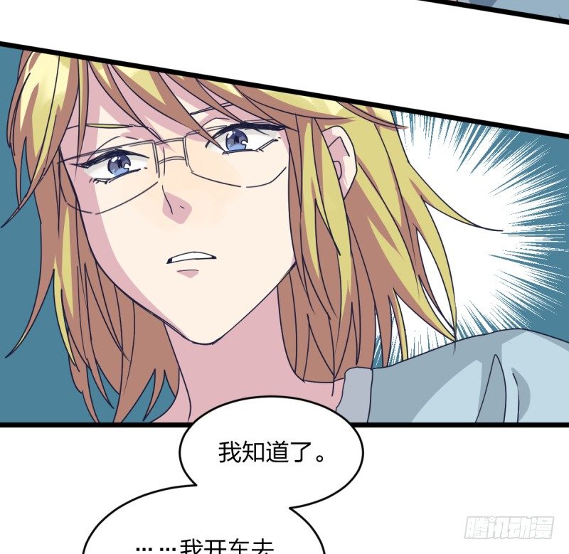 女九段韩漫全集-自己的事情自己解决无删减无遮挡章节图片 