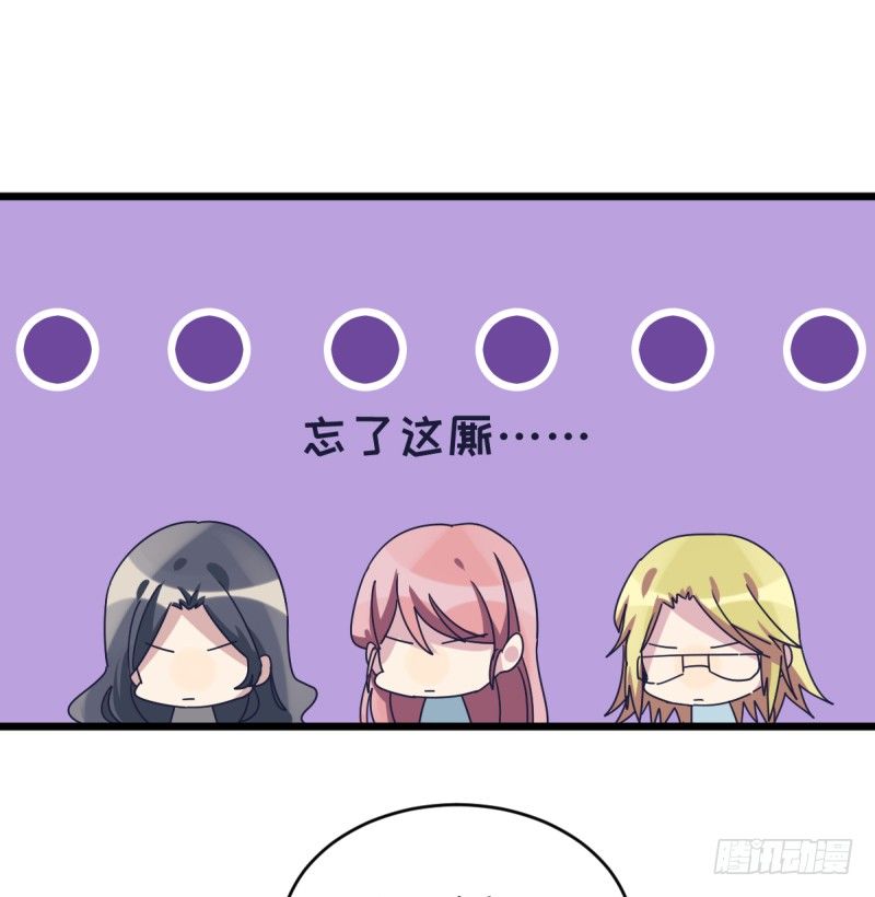 女九段韩漫全集-自己的事情自己解决无删减无遮挡章节图片 