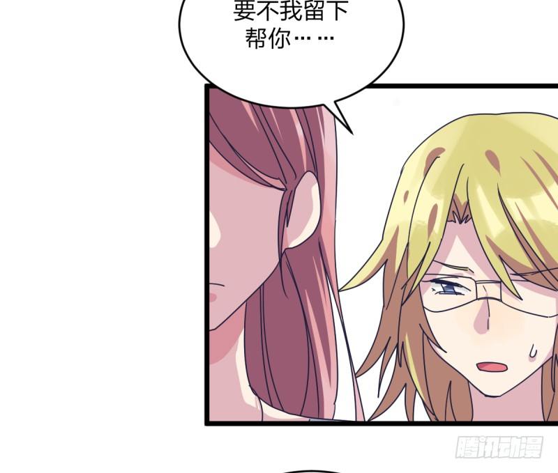 女九段韩漫全集-自己的事情自己解决无删减无遮挡章节图片 