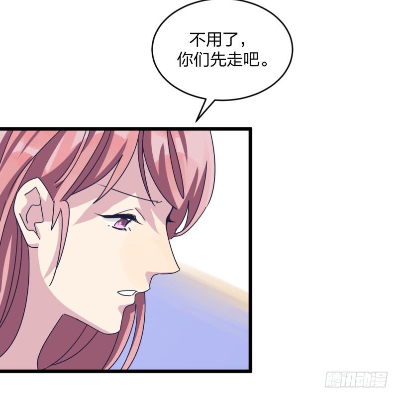 女九段韩漫全集-自己的事情自己解决无删减无遮挡章节图片 