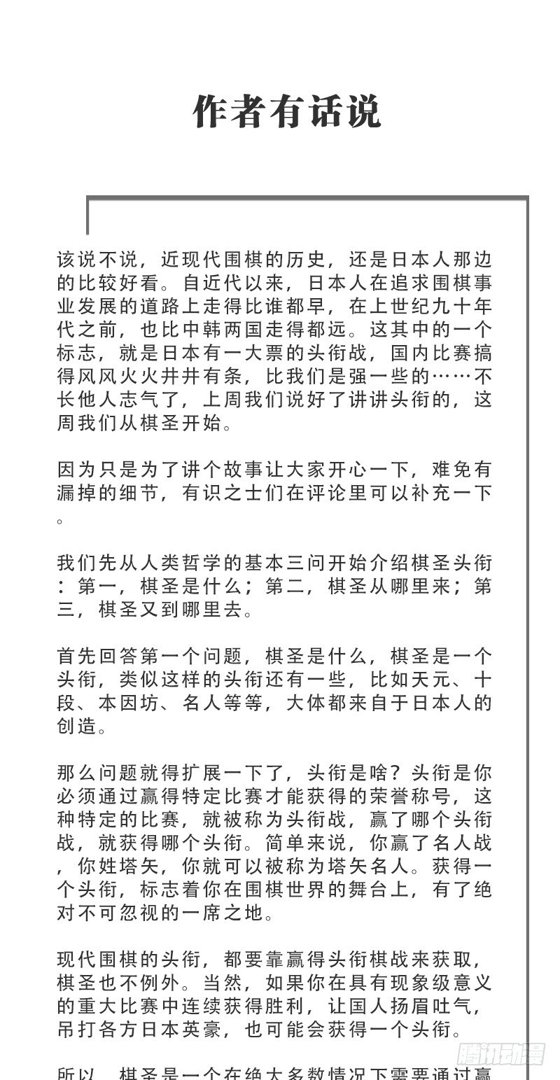 女九段韩漫全集-自己的事情自己解决无删减无遮挡章节图片 