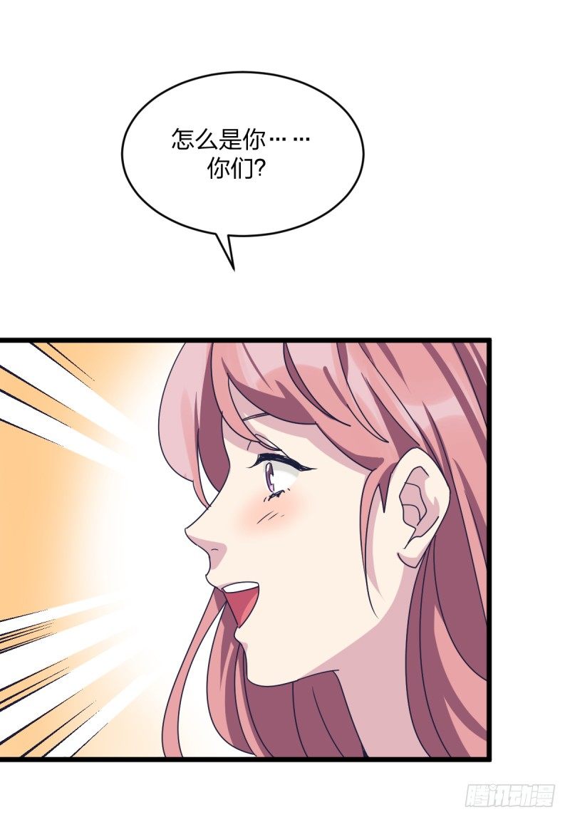 女九段韩漫全集-自己的事情自己解决无删减无遮挡章节图片 
