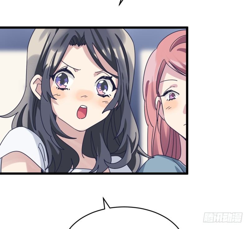 女九段韩漫全集-自己的事情自己解决无删减无遮挡章节图片 