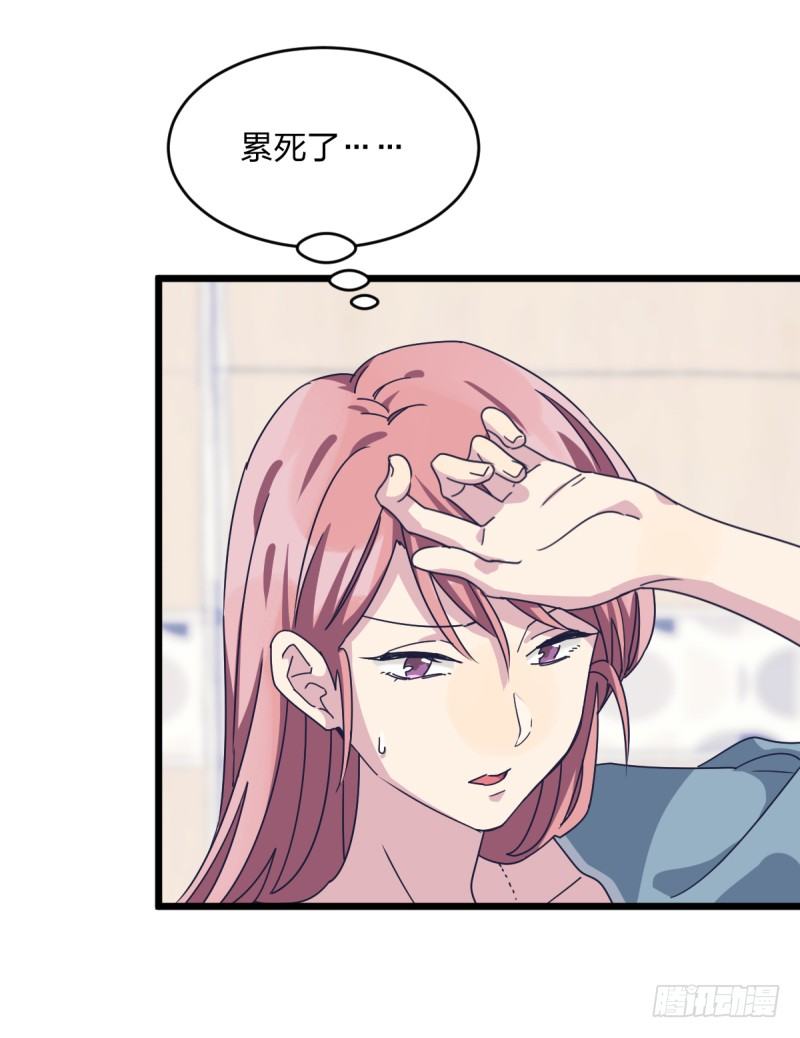 女九段韩漫全集-瑞雯，怎么办无删减无遮挡章节图片 