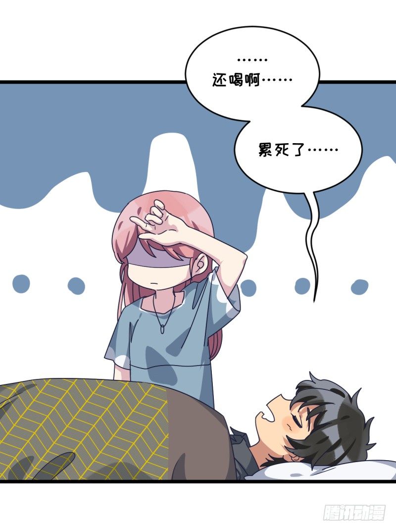 女九段韩漫全集-瑞雯，怎么办无删减无遮挡章节图片 