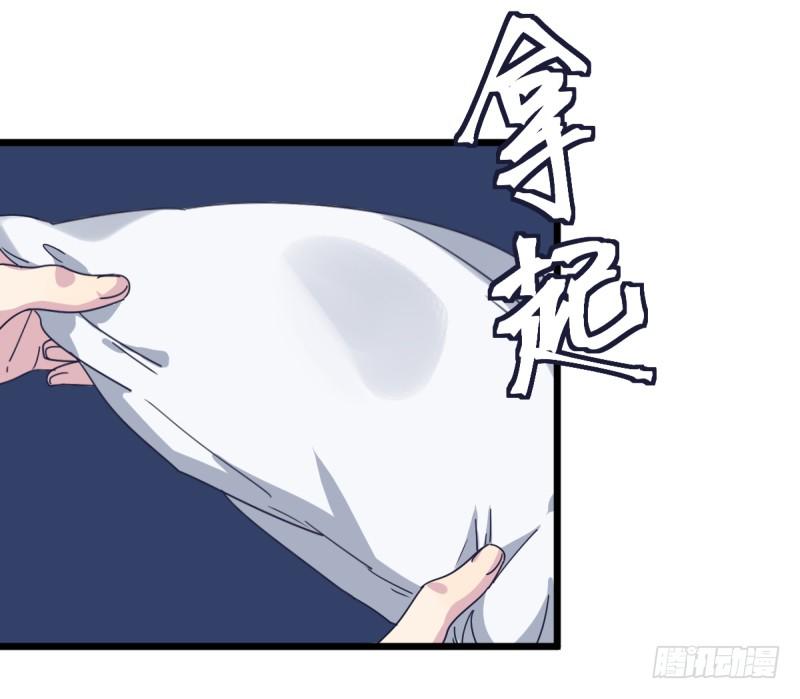 女九段韩漫全集-瑞雯，怎么办无删减无遮挡章节图片 
