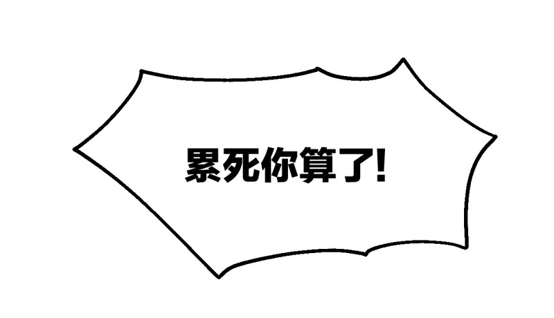 女九段韩漫全集-瑞雯，怎么办无删减无遮挡章节图片 