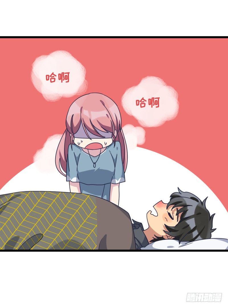 女九段韩漫全集-瑞雯，怎么办无删减无遮挡章节图片 