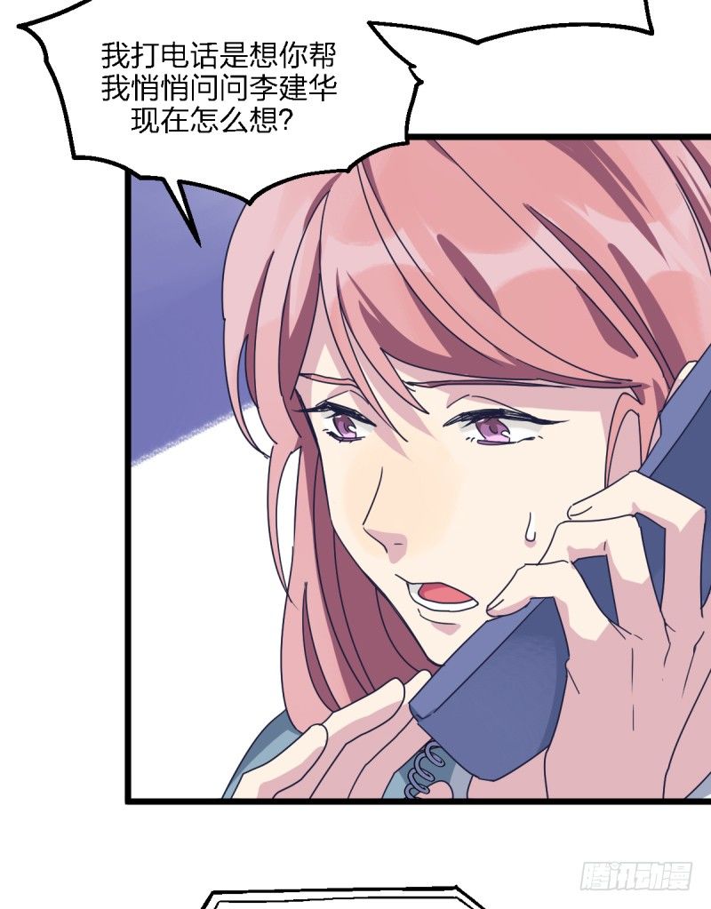 女九段韩漫全集-瑞雯，怎么办无删减无遮挡章节图片 