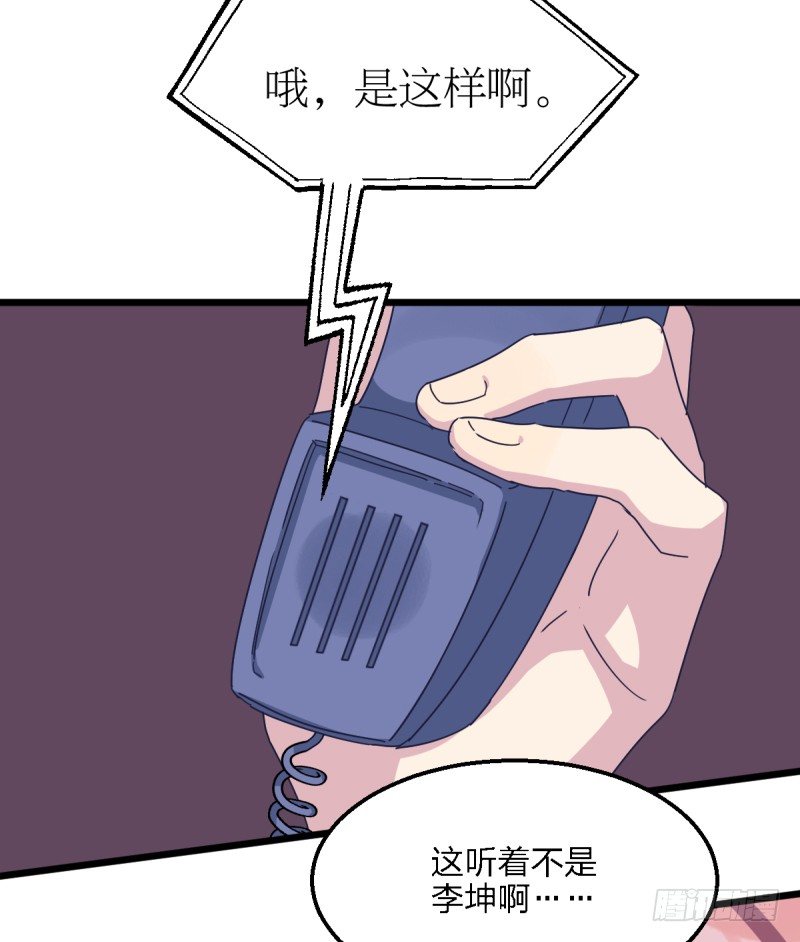 女九段韩漫全集-瑞雯，怎么办无删减无遮挡章节图片 