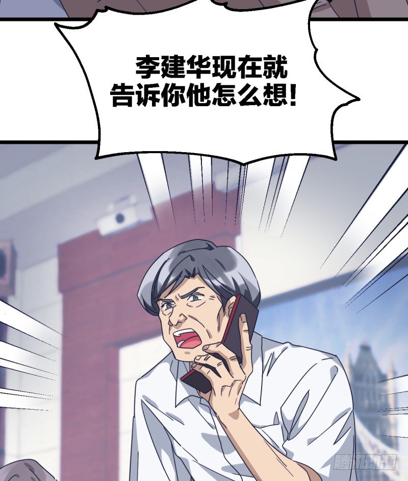 女九段韩漫全集-瑞雯，怎么办无删减无遮挡章节图片 