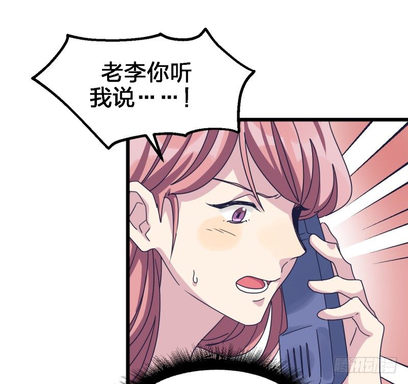 女九段韩漫全集-瑞雯，怎么办无删减无遮挡章节图片 