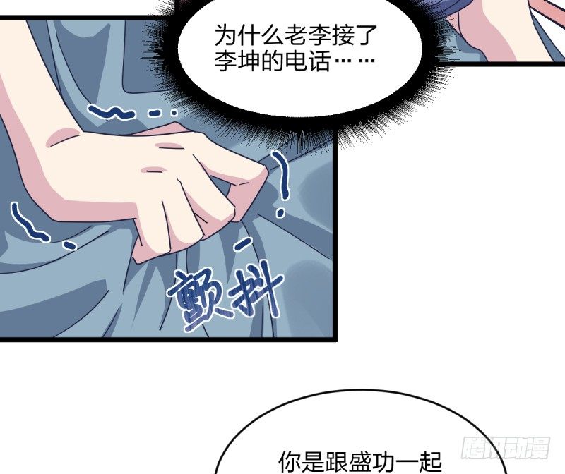 女九段韩漫全集-瑞雯，怎么办无删减无遮挡章节图片 