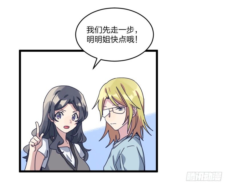 女九段韩漫全集-瑞雯，怎么办无删减无遮挡章节图片 