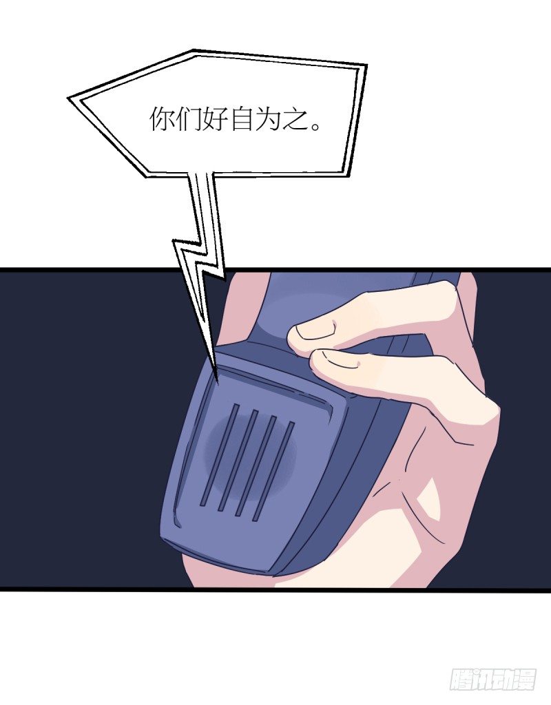 女九段韩漫全集-瑞雯，怎么办无删减无遮挡章节图片 